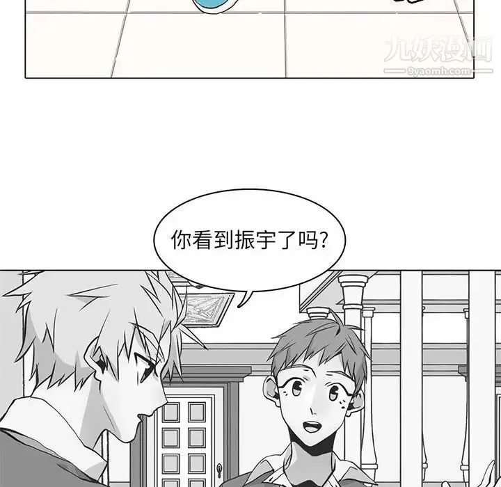 野性之城 第67话 第56页