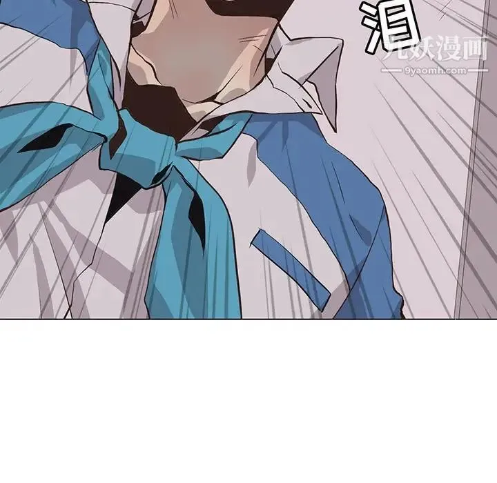 野性之城 第67话 第5页