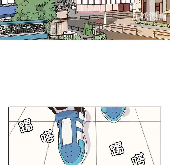 野性之城 第67话 第55页