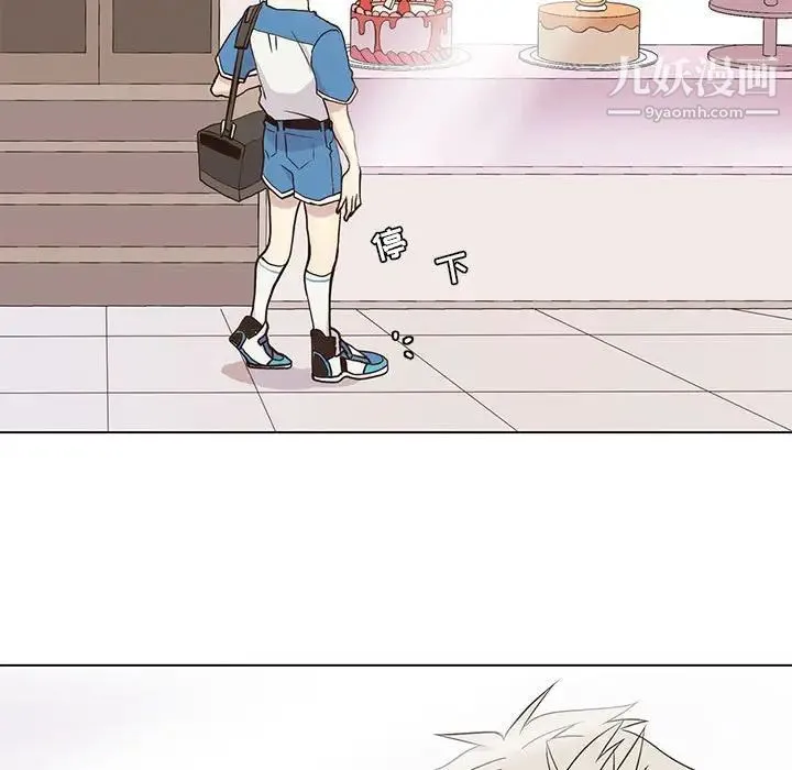 野性之城 第67话 第61页