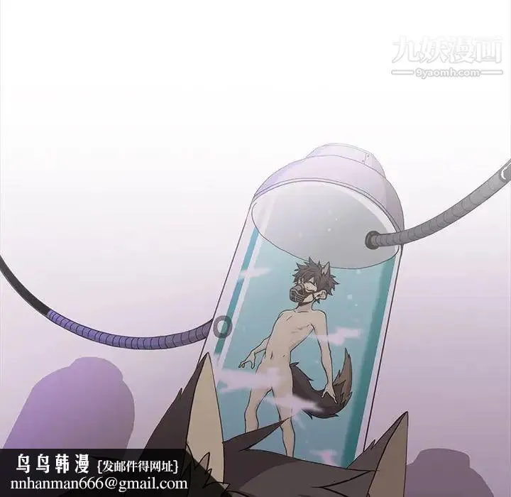 野性之城 第67话 第34页
