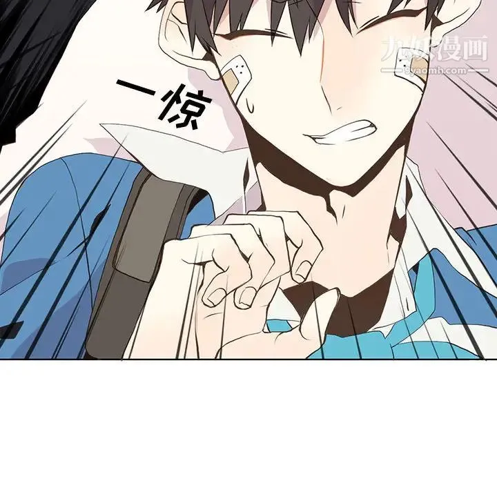 野性之城 第9话 第30页