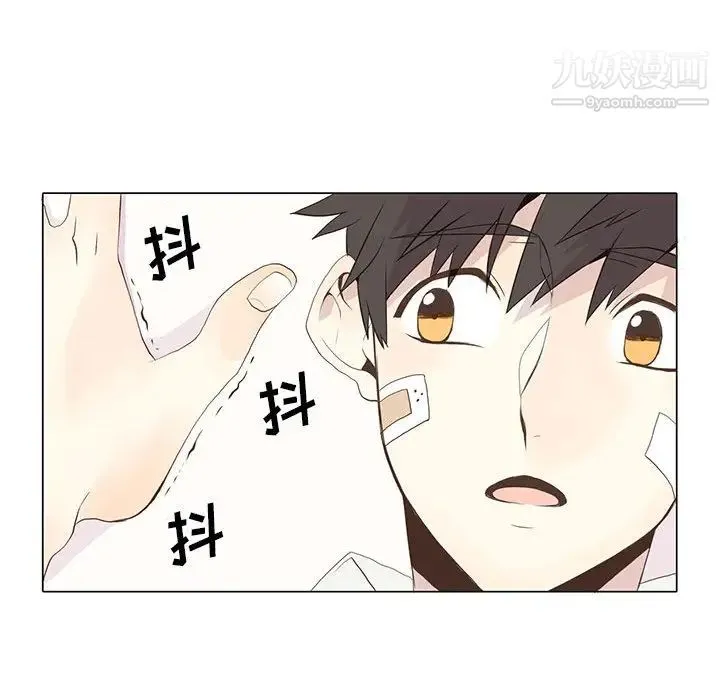 野性之城 第9话 第34页
