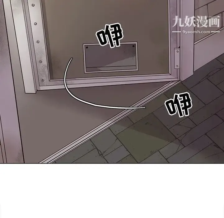野性之城 第101话 第50页