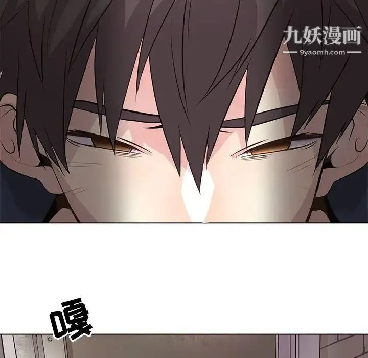 野性之城 第101话 第49页
