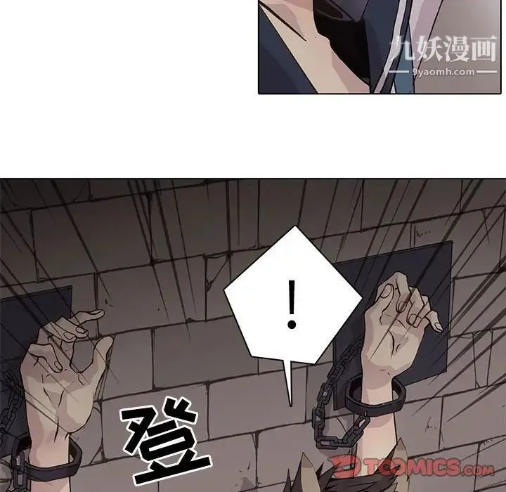 野性之城 第101话 第59页