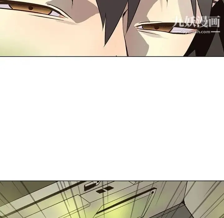 野性之城 第101话 第12页
