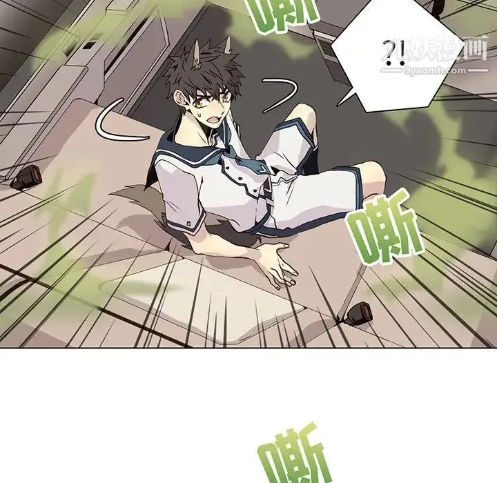 野性之城 第101话 第7页