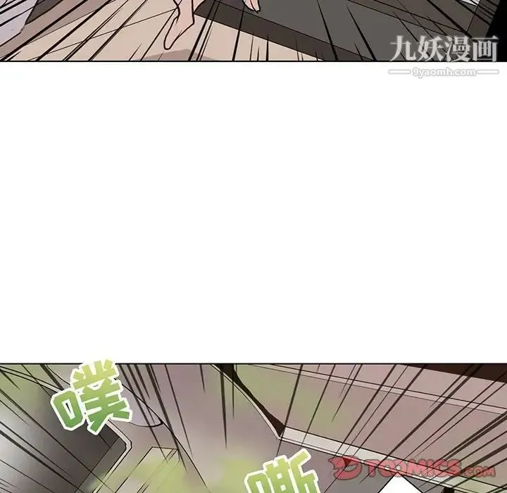 野性之城 第101话 第6页