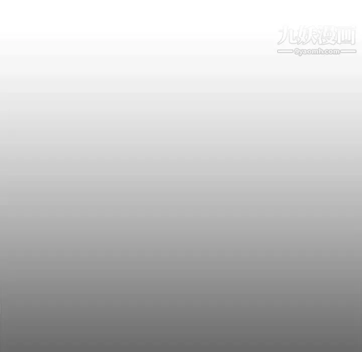 野性之城 第101话 第40页