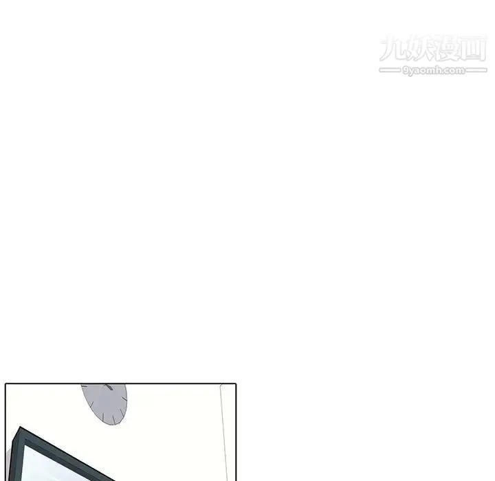 野性之城 第101话 第23页