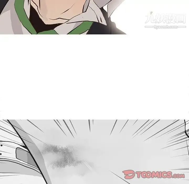 野性之城 第41章 第48页