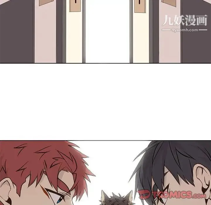 野性之城 第41章 第60页