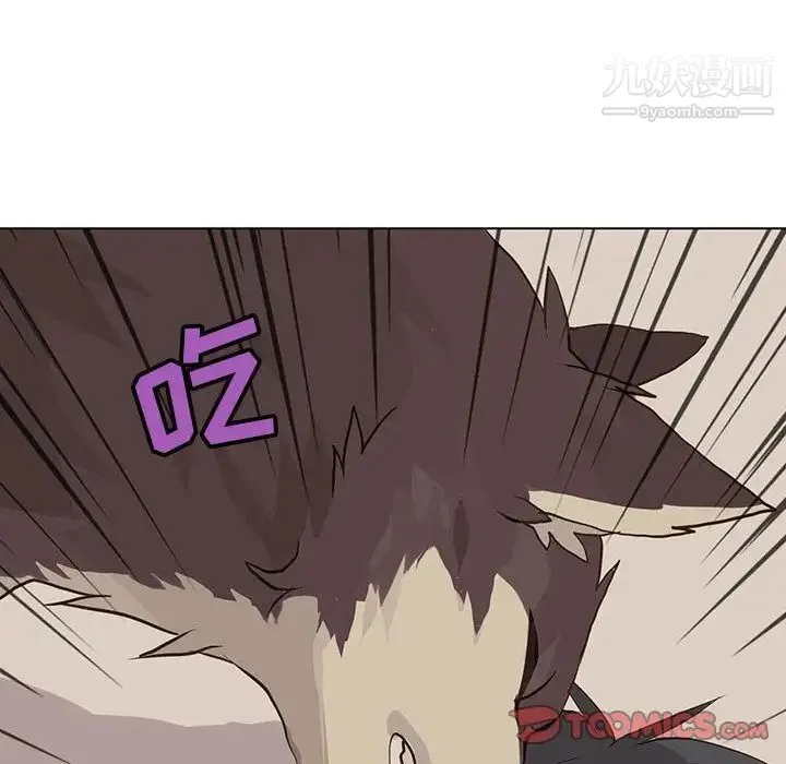 野性之城 第41章 第22页