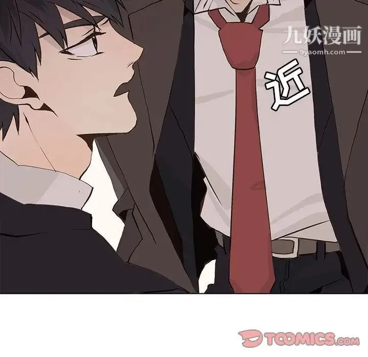 野性之城 第41章 第44页