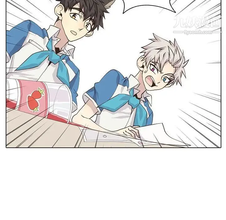 野性之城 第41章 第11页