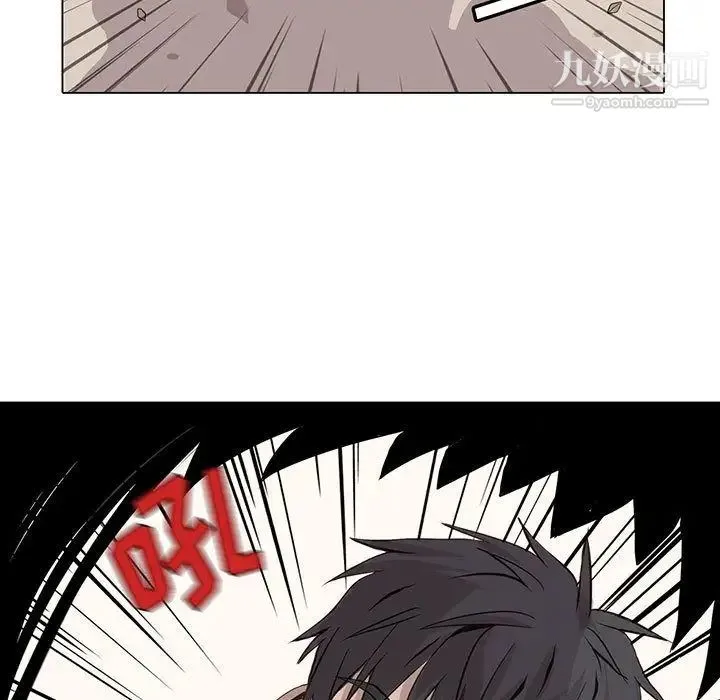 野性之城 第41章 第5页