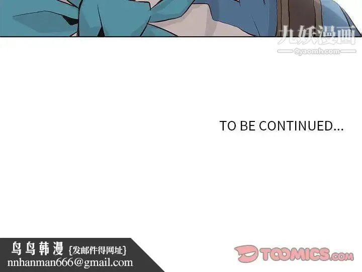 野性之城 第41章 第64页