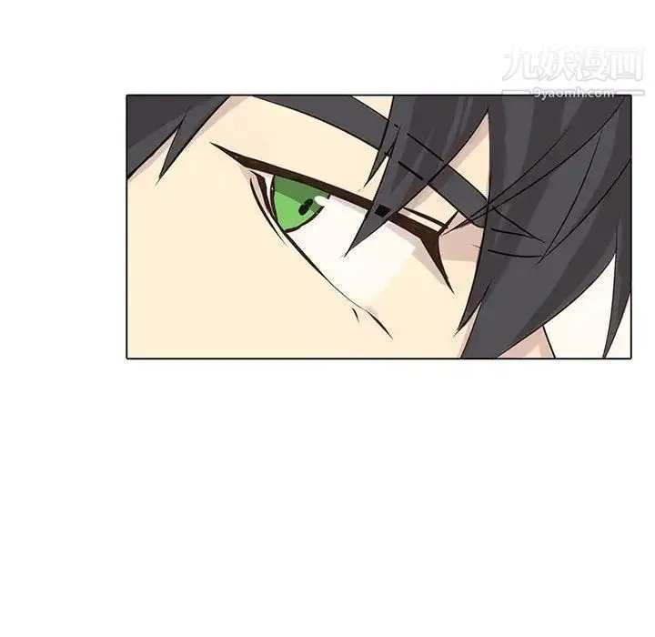 野性之城 第41章 第31页