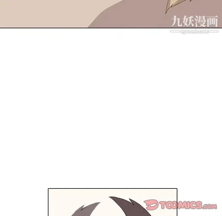 野性之城 第41章 第20页