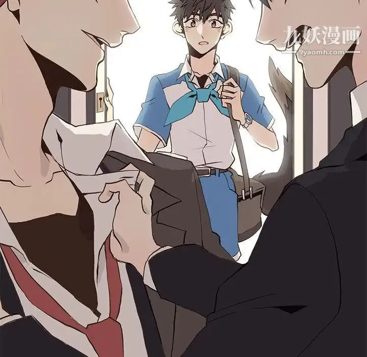 野性之城 第41章 第61页