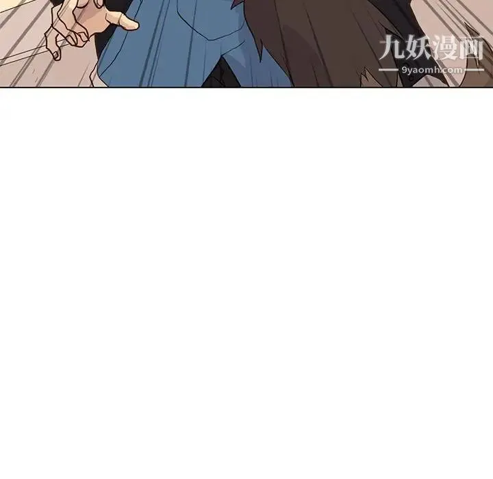 野性之城 第79话 第46页