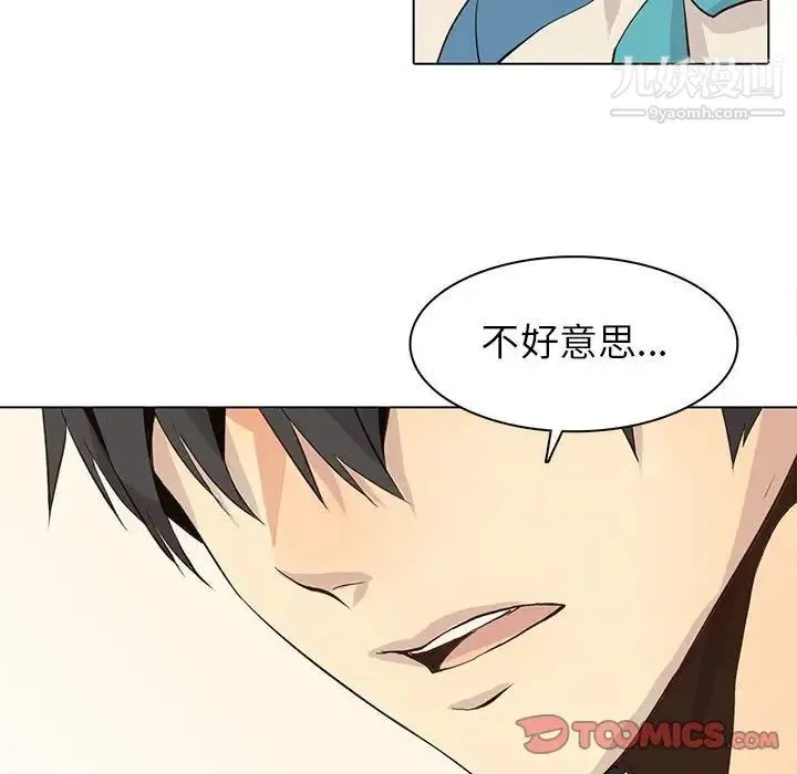 野性之城 第79话 第30页