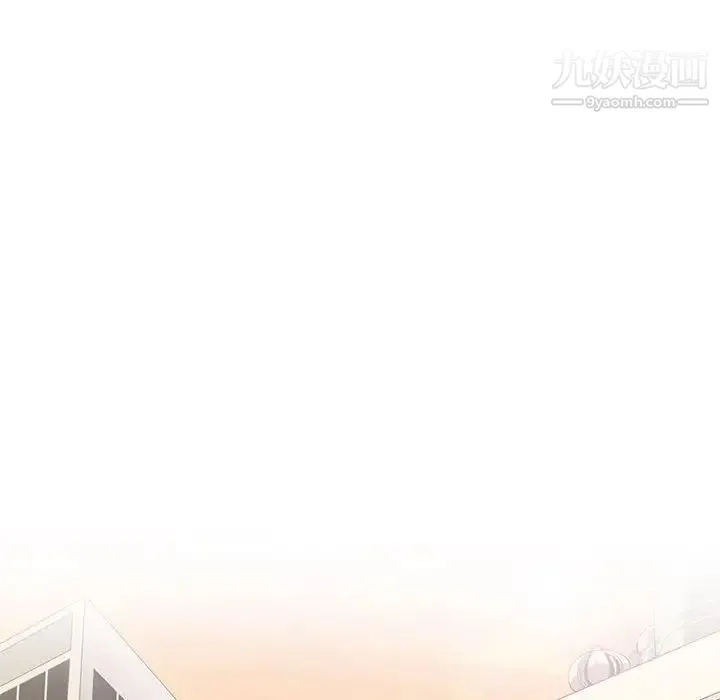 野性之城 第79话 第33页