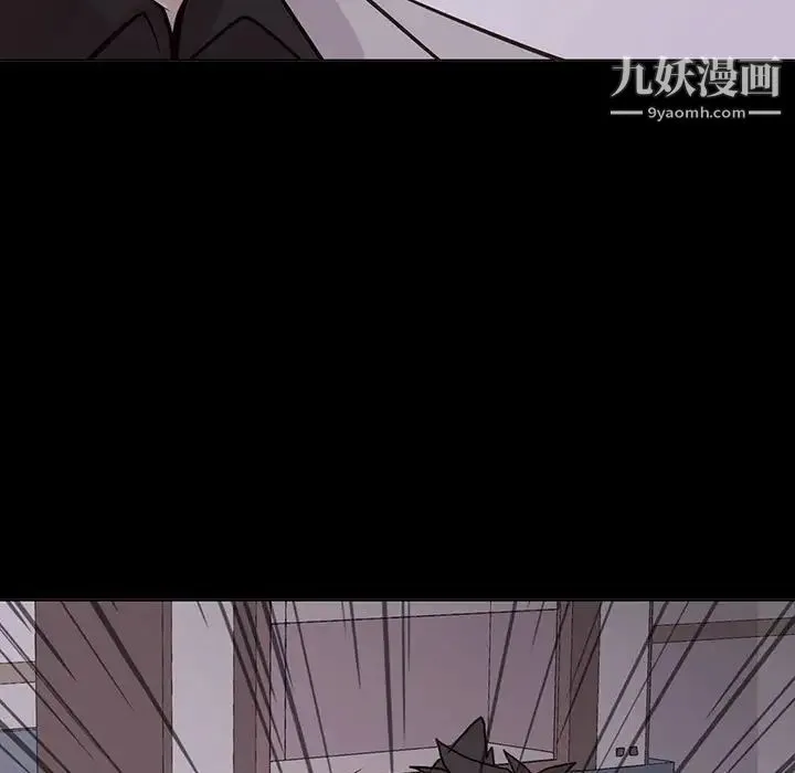 野性之城 第105话 第7页