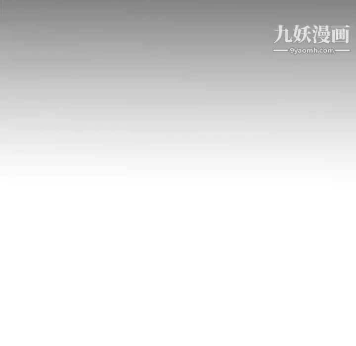 野性之城 第105话 第67页