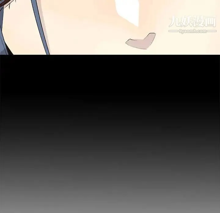野性之城 第105话 第66页