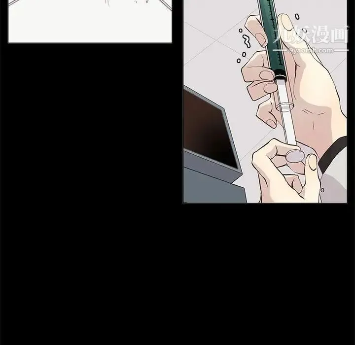 野性之城 第105话 第28页