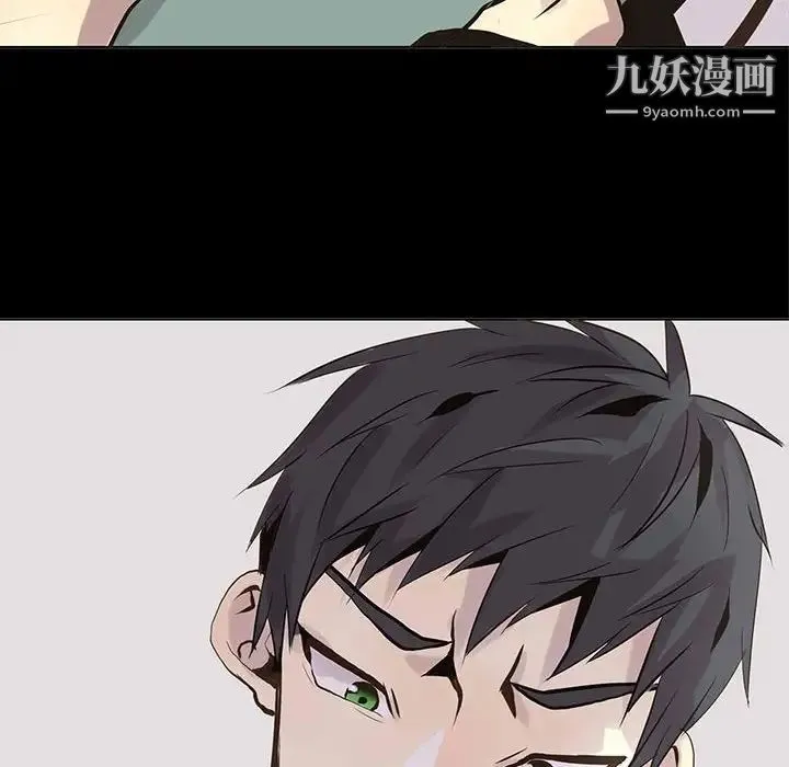 野性之城 第105话 第22页