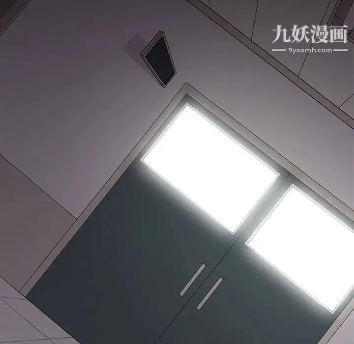 野性之城 第105话 第17页