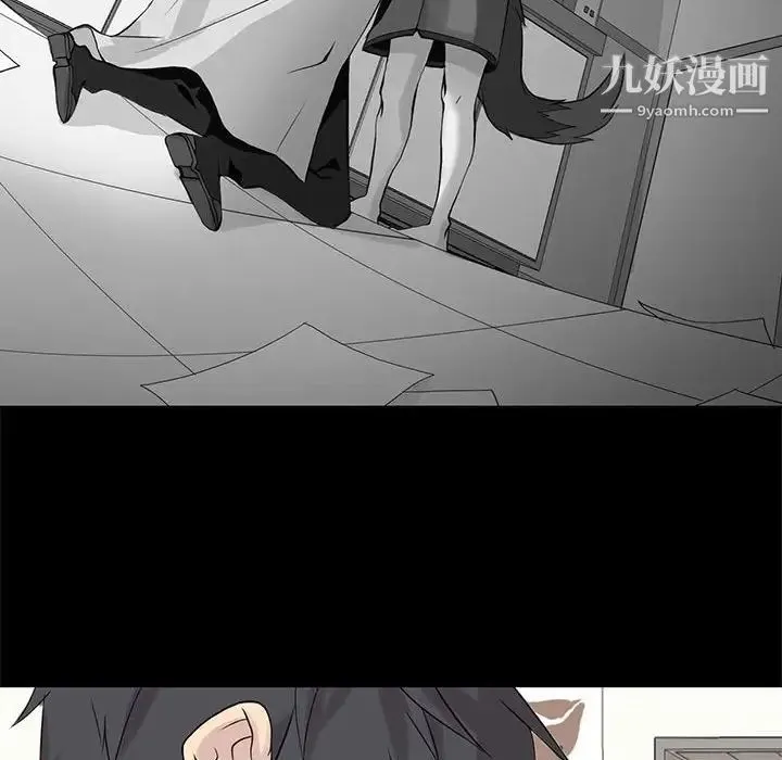 野性之城 第105话 第61页