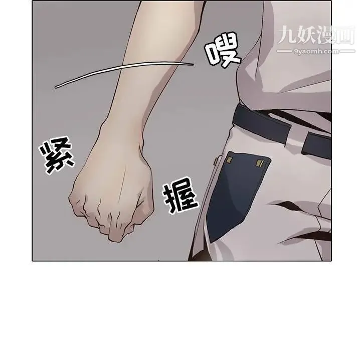 野性之城 第105话 第108页