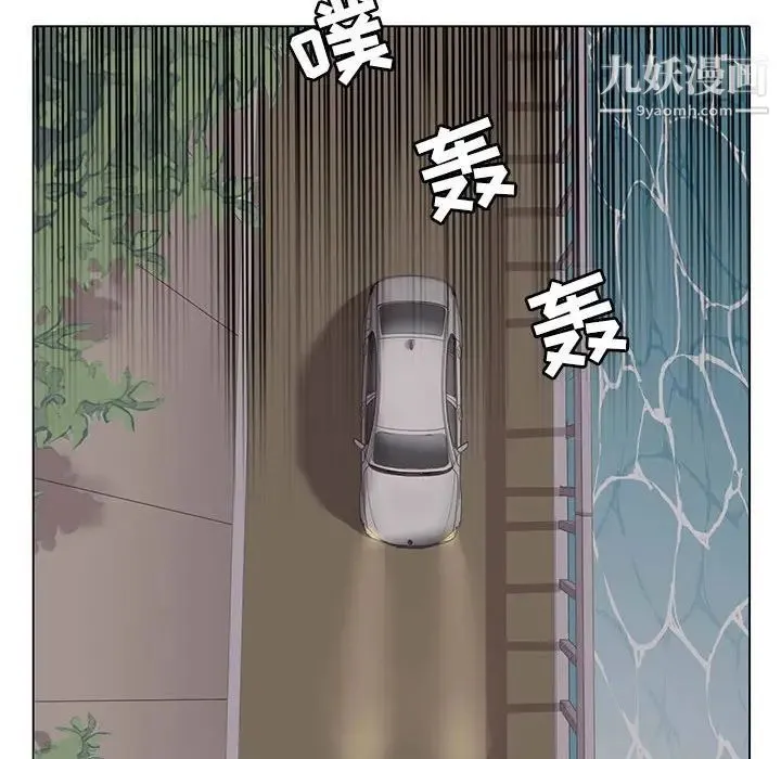 野性之城 第105话 第70页