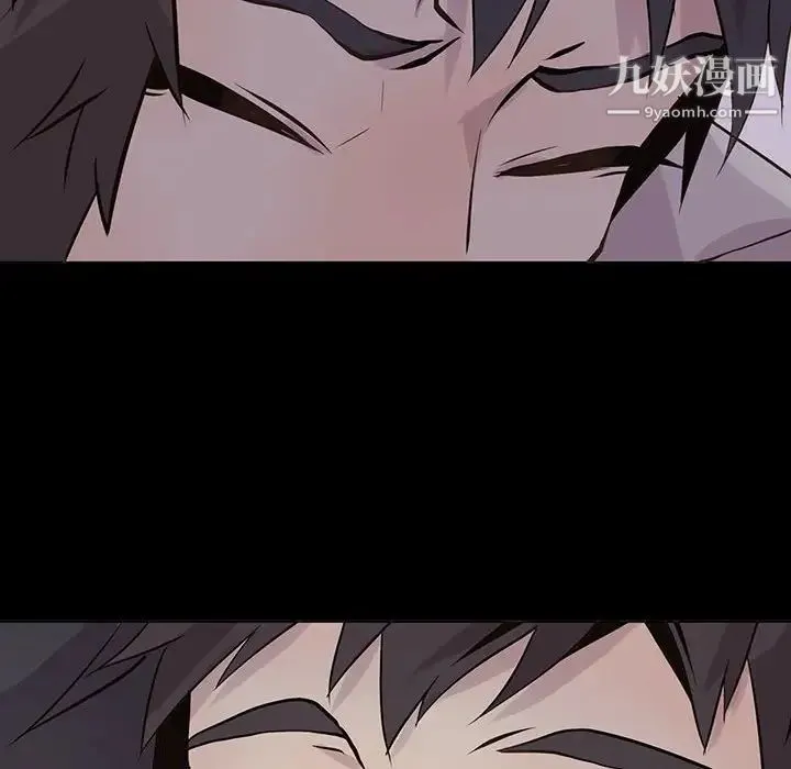 野性之城 第105话 第10页