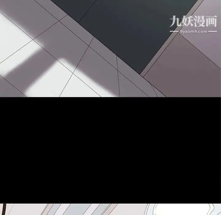 野性之城 第105话 第18页