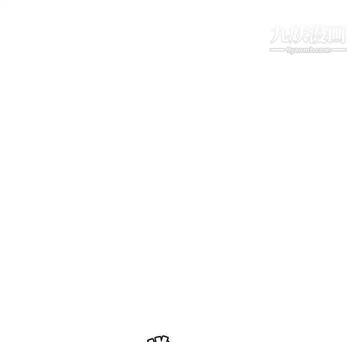 野性之城 第105话 第69页
