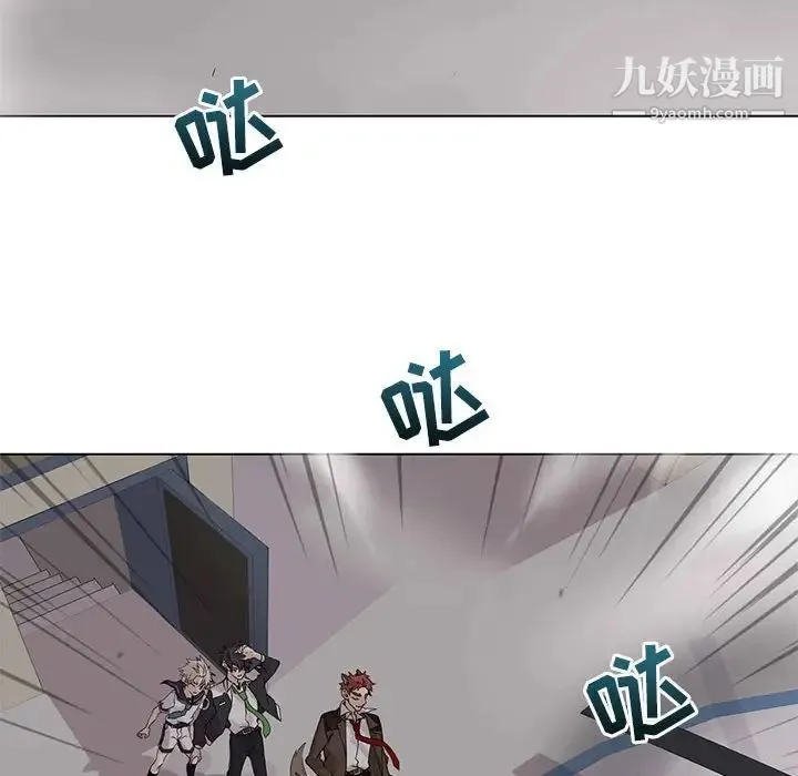 野性之城 第105话 第93页