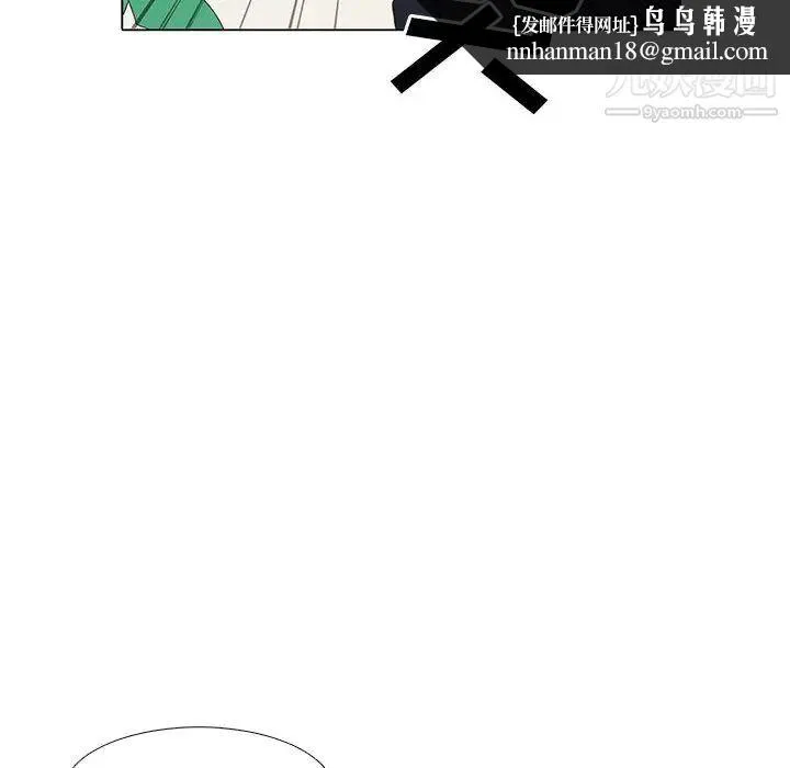 野性之城 第7话 第28页