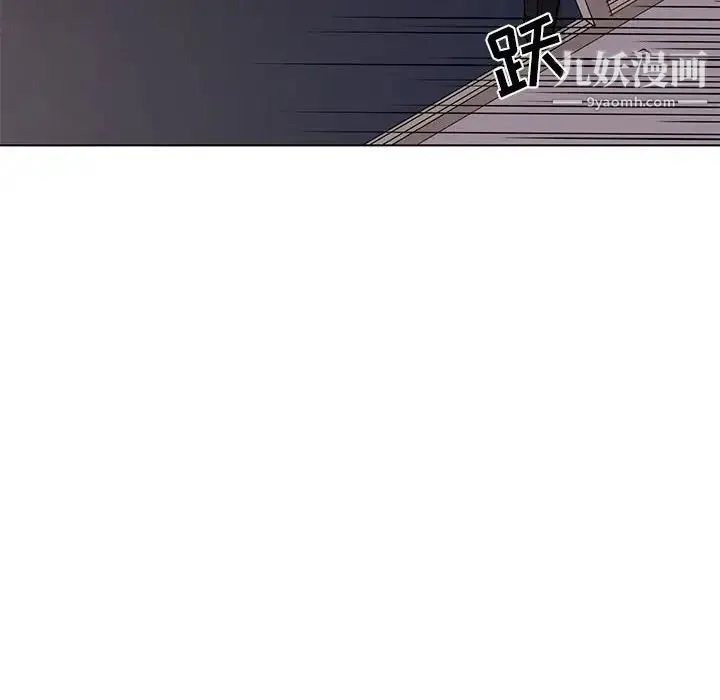 野性之城 第52话 第44页