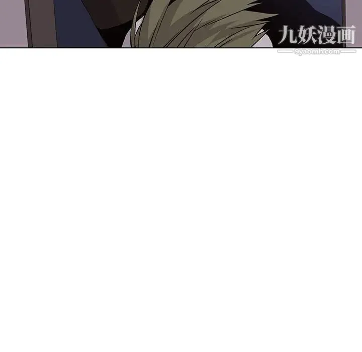 野性之城 第52话 第21页