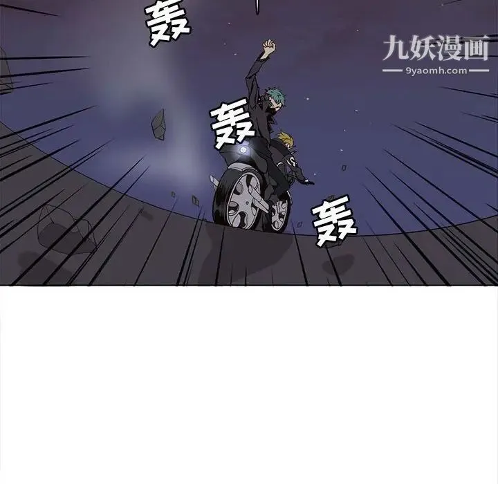 野性之城 第52话 第63页