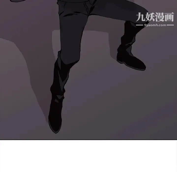 野性之城 第52话 第55页