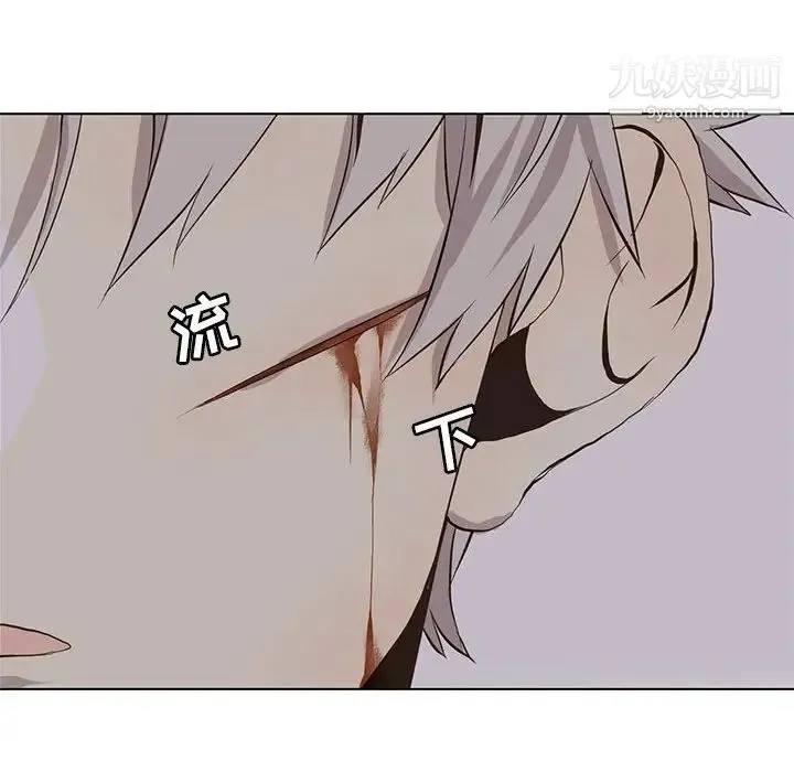野性之城 第52话 第68页