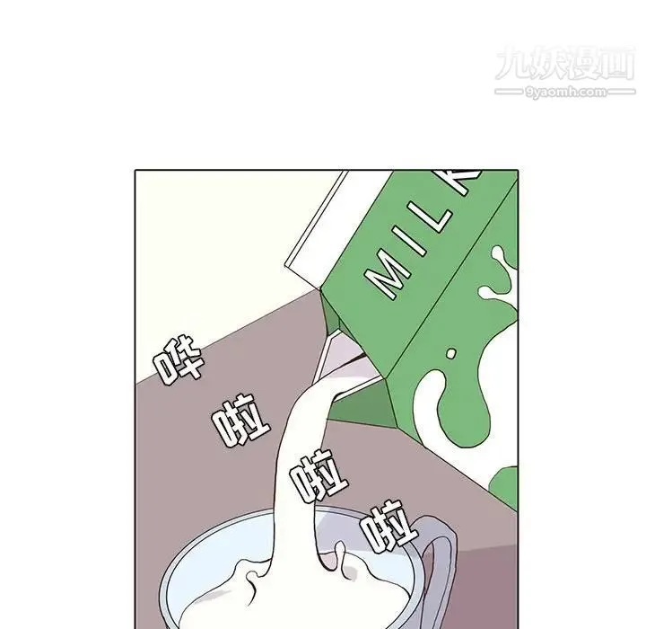 野性之城 第62话 第62页