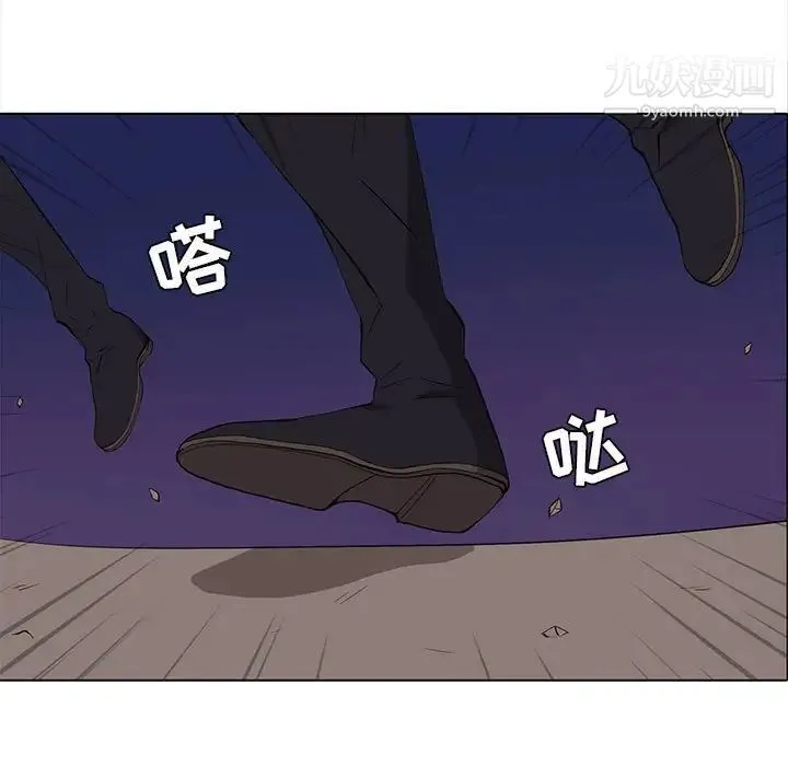 野性之城 第62话 第19页