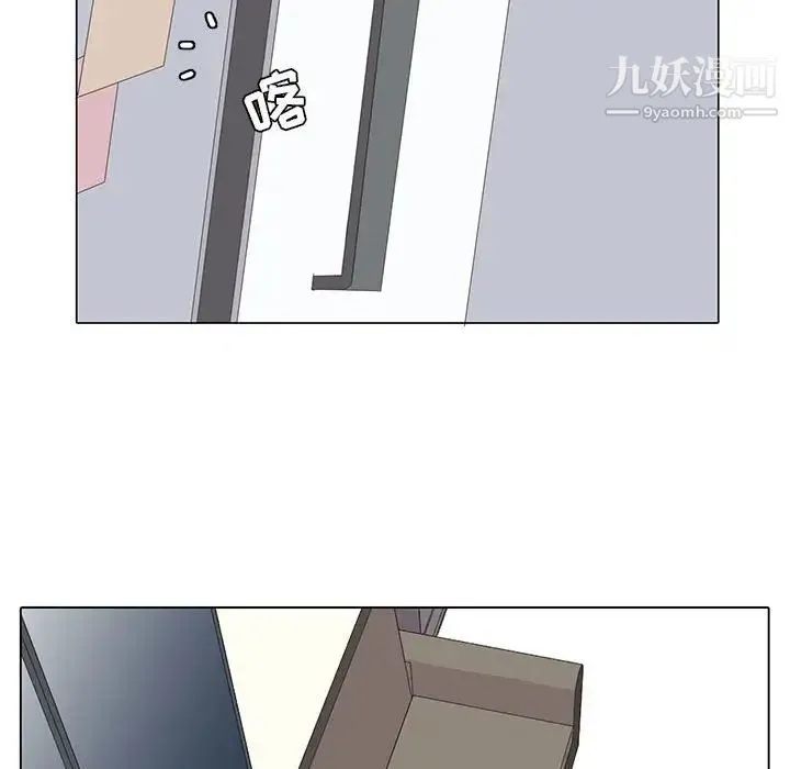 野性之城 第62话 第67页